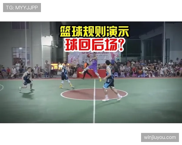 中线规则解析：篮球比赛中如何正确运用中线避免违例？