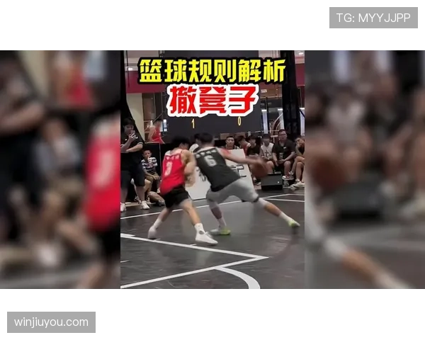 一分钟说清篮球防守犯规如何准确判定