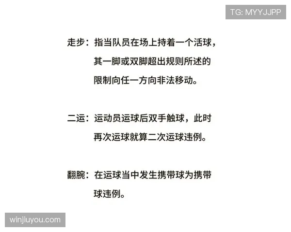 篮球新手必读:解读圆柱体原则,轻松理解个人空间规则 篮球新手必读:解读圆柱体原则,轻松理解个人空间规则