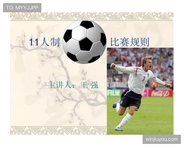 规则拆解型：足球裁判手势都代表什么含义？一次看懂常见信号规范