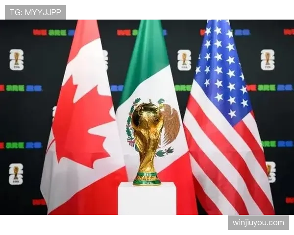 2026世界杯东道主表现：美国、墨西哥、加拿大晋级信息