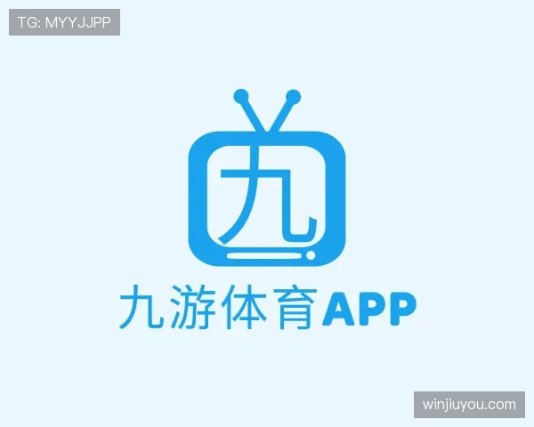 解读九游体育app